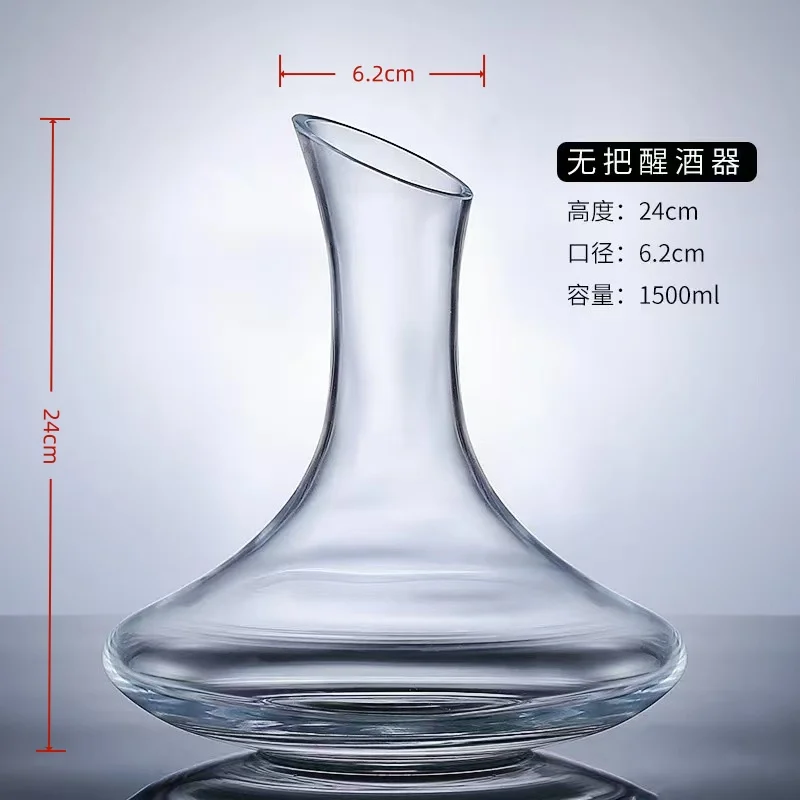 Handmade Lead-Free Crystal Wine Decanter with 1500ml Capacity - Elegant Bar Accessory
