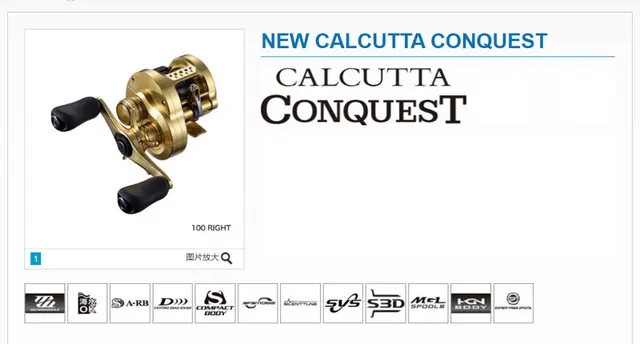 3D Film For SHIMANO CALCUTTA CONQUEST 101 2021/CALCUTTA CONQUEST BFS 2023 Fishing  Reel Sticker Baitcasting Reel Film Spinning Reel Saltwater Reel Special  Color Modification Film