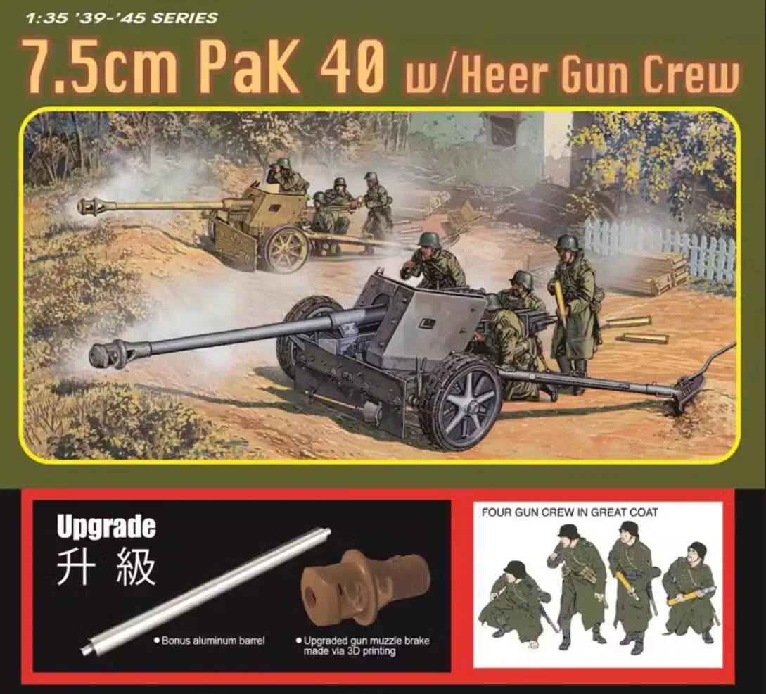 Dragon Pak 40 40-銃口ブレーキ,3D印刷,ドイツ語1:35,6249 cm