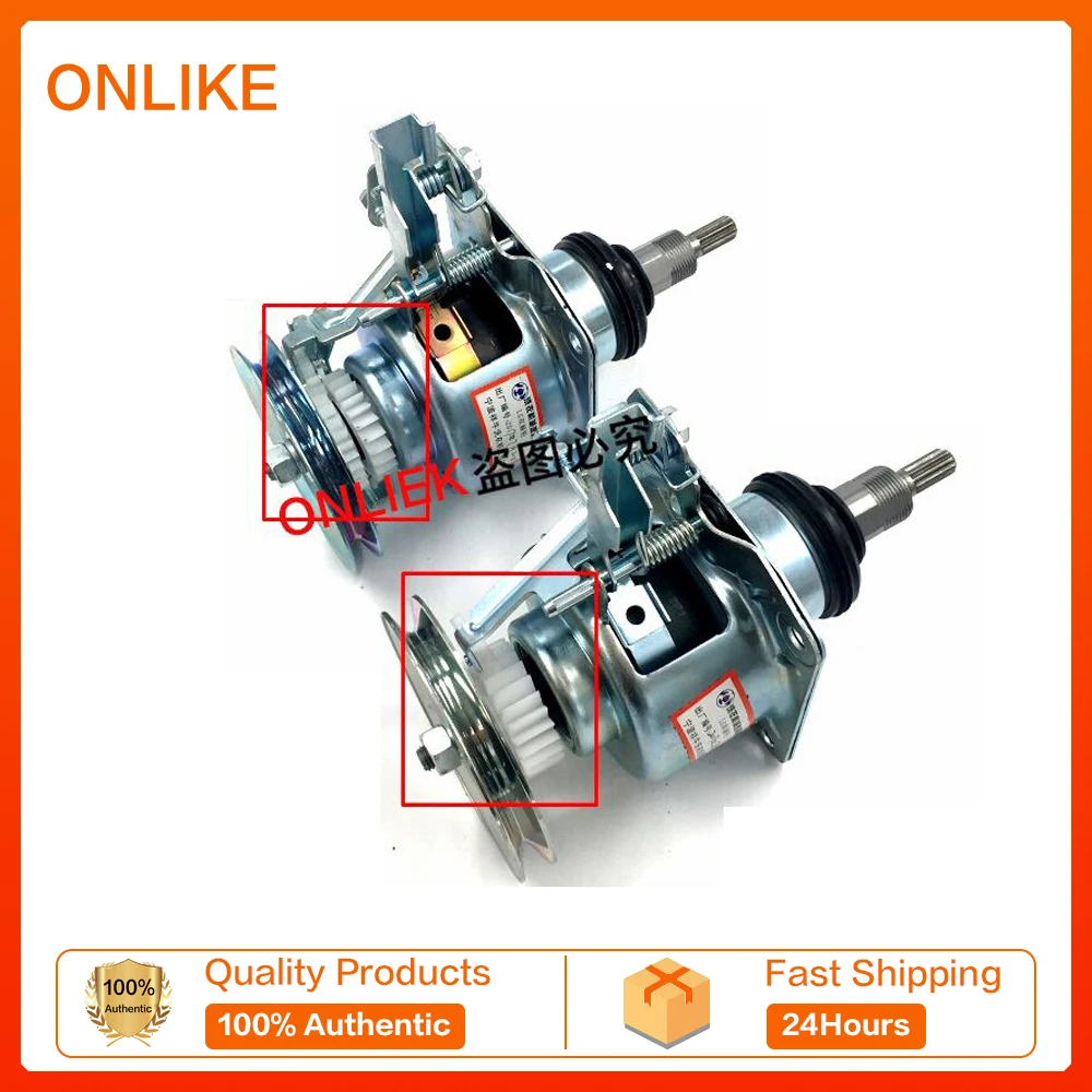 New washing machine clutch T7F5 underdrive clutch dual gear
