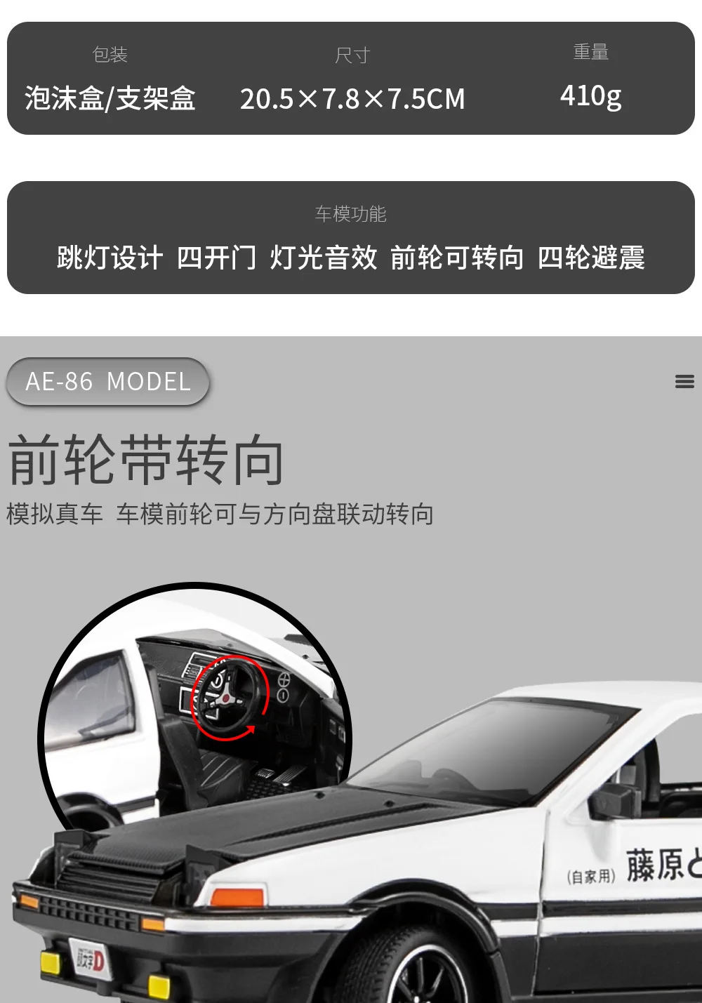 ae86合金車型自働車置物シミュレート中コンソール車の装飾品 ae86合金車型自働車置物シミュレート中コンソール車の装飾品 ae86