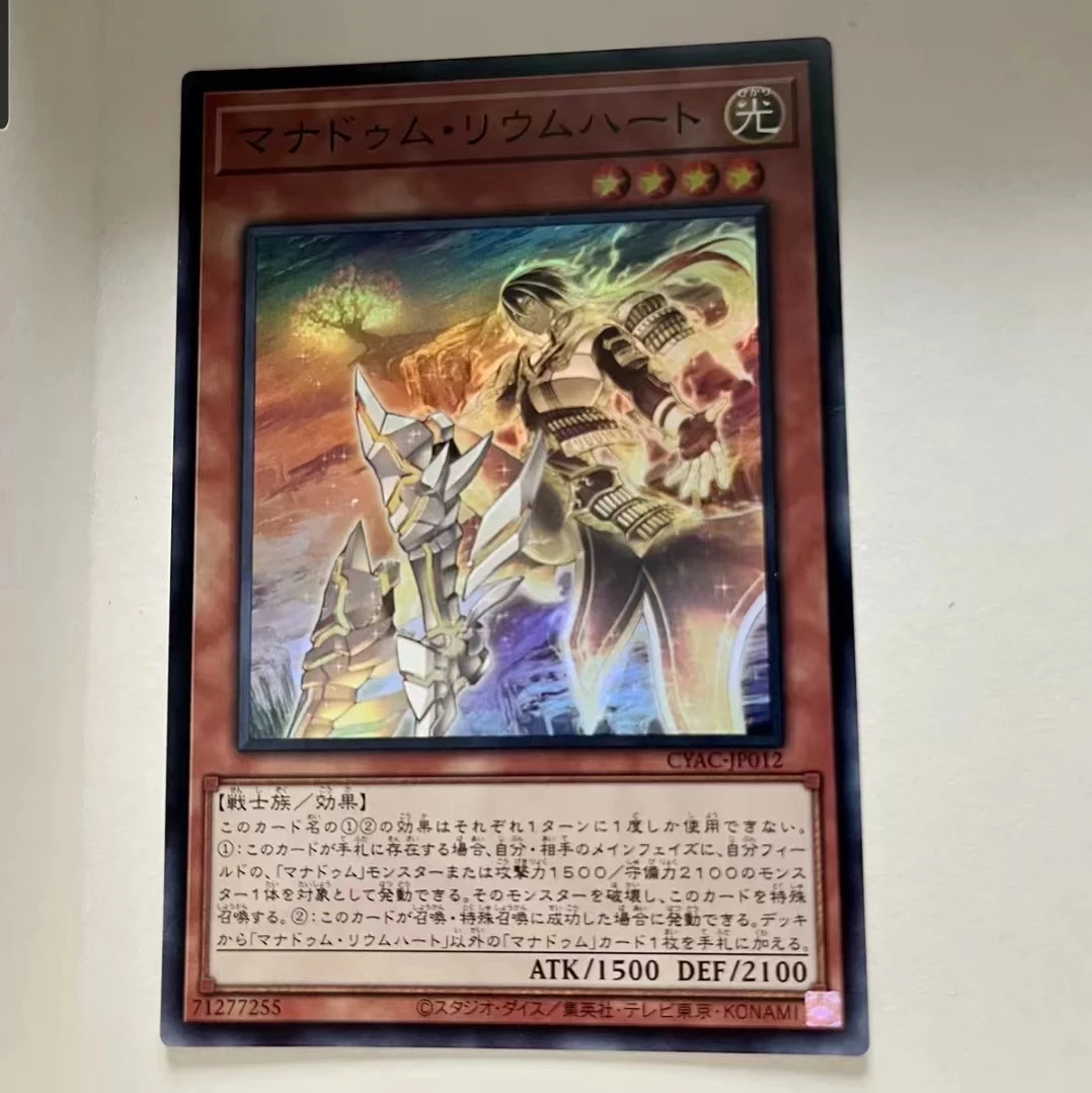 

Duel Master Manadome Riumheart - Super Rare CYAC-JP012 - YuGiOh Japanese Collection Card