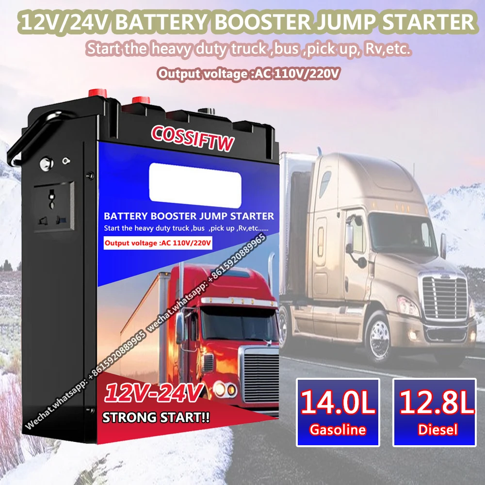 12V/24V Emergency Jump Starter with Inverte AC 220V 300W Battery