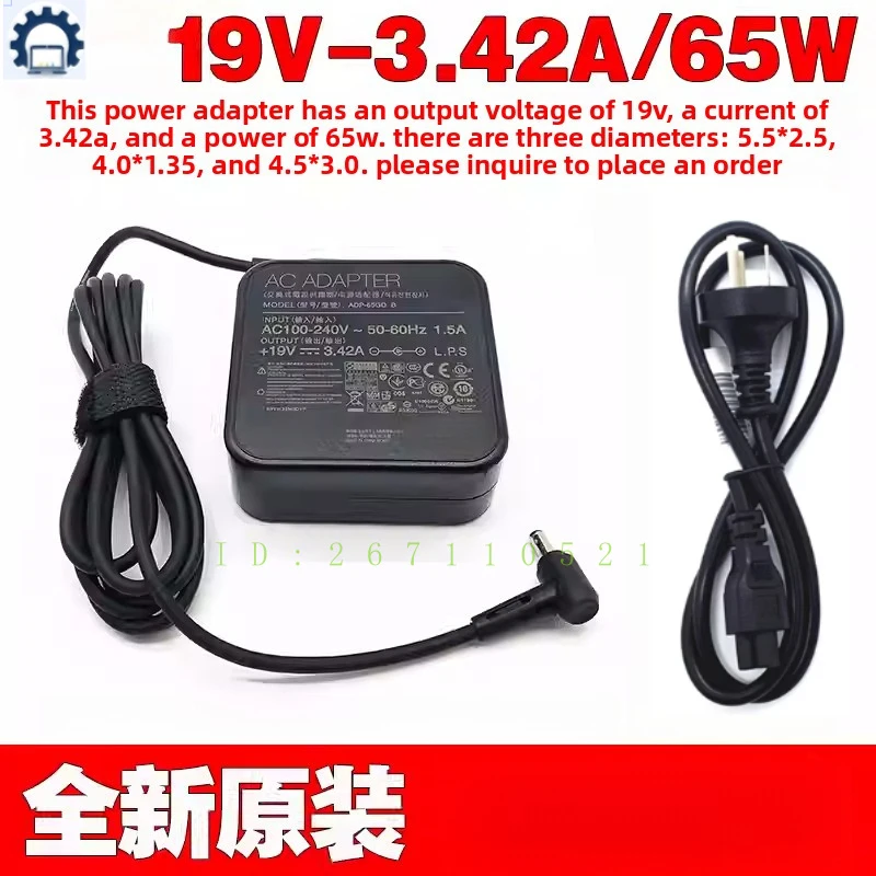 1PCS 오리지널 19v 3.42A ADP-65GD B 아수스 TUF 게이밍 vg27aq 모니터 65W AC 어댑터용