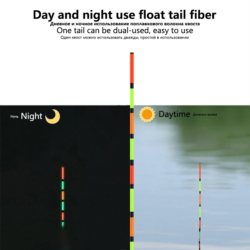 5 Stück Schwimmflossen aus Faser + 1 Tube 20CM*1.5MM 20CM*1.2MM für Tag- und Nachtnutzung in Seen, Flüssen, Meeren – DIY Faserwerkzeug Angelzubehör – Detail 4
