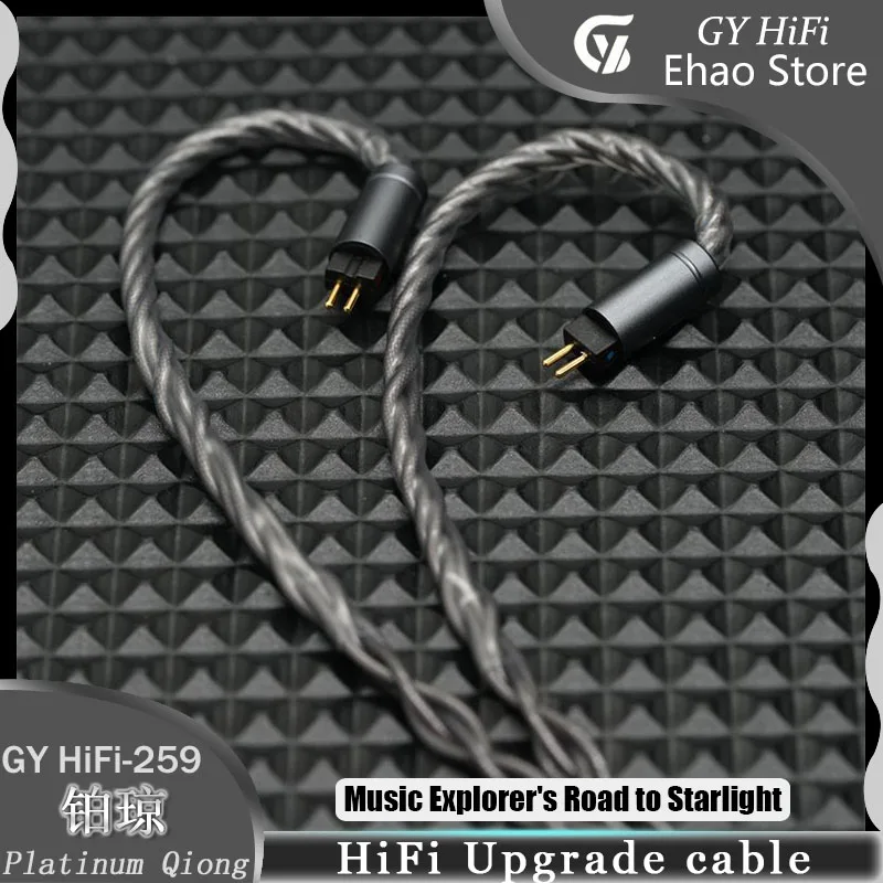 GY HiFi-259 Platin Qiong Kupferfolie Draht Kopfhörer Upgrade Kabel 3,5/4,4mm 2Pin 0,78mm/MMCX/HD650 Audio Kabel für HIFIMAN IEM – Detail 11