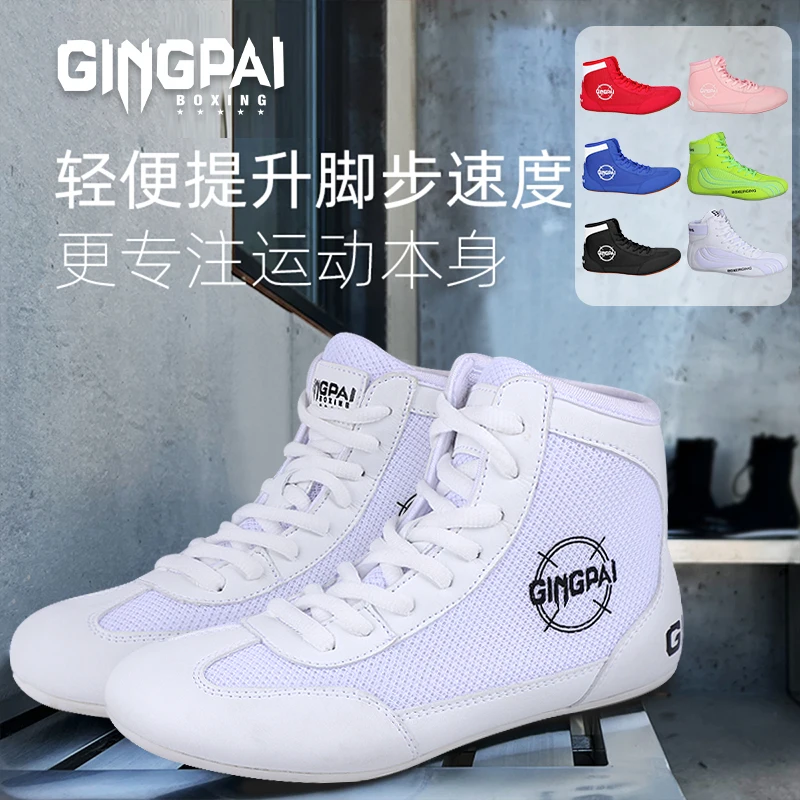 Wrestling Shoes Professional Boxing Shoes Men's Training Tendon Bottom Artificial Leather Sports Breathable