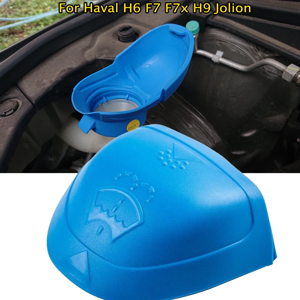 New Car Windshield Wiper Washer Fluid Reservoir Tank Cover Bottle Lid