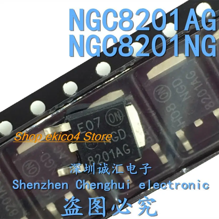 

Оригинальный в наличии NGD8201NG NGD8201AG TO252
