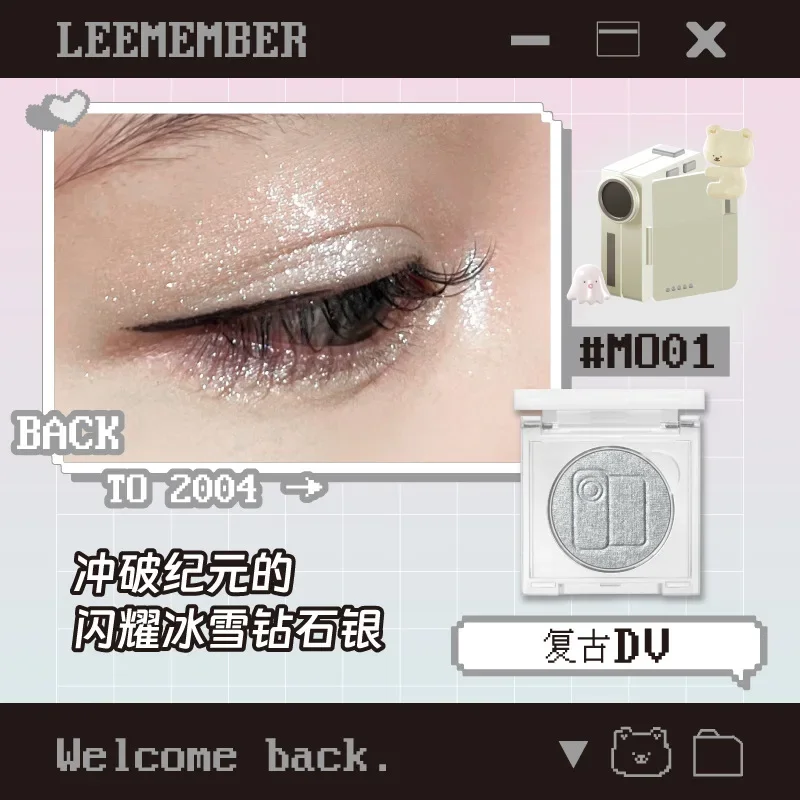 LEEMEMBER Smoky Monochrome Eyeshadow Pearlescent Glitter Eyeshadow matte makeup