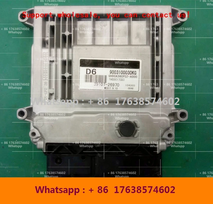 

Для Hyundai MT Elantra KIA RIO Accent Cerato engine computer board/39107-26970/39101-2B687/39102-2B635