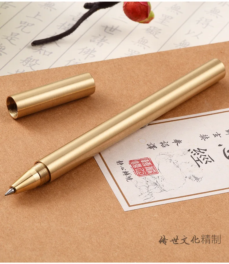 802新版铜笔