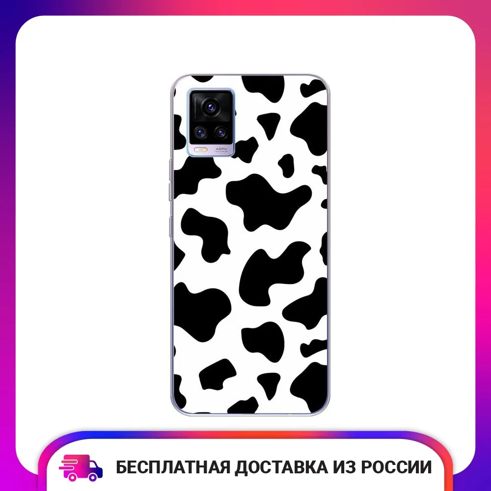Чехол силиконовый для Vivo V20 Пятна коровы защитный тонкий мягкий чехол-накладка с