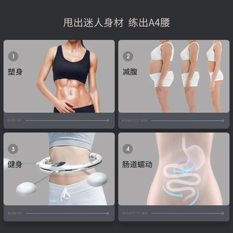 Smart Sports Ring New Fitness-specific Women's Belly Thin Waist Adult Hula Hoop That Will Not Fall Off