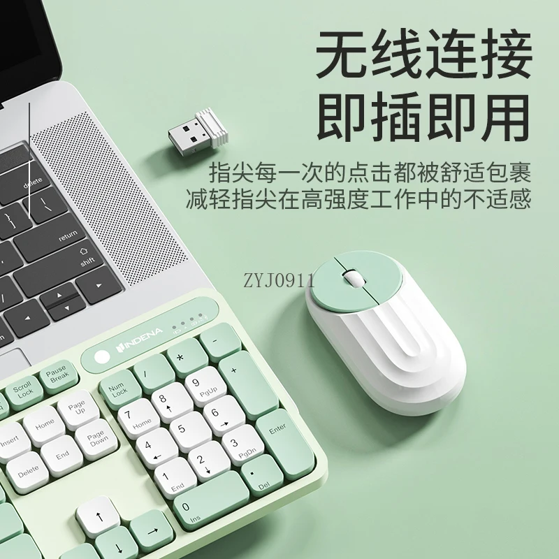 *Wireless keyboard Bluetooth charging mouse dual-mode typing silent notebook desktop computer universal