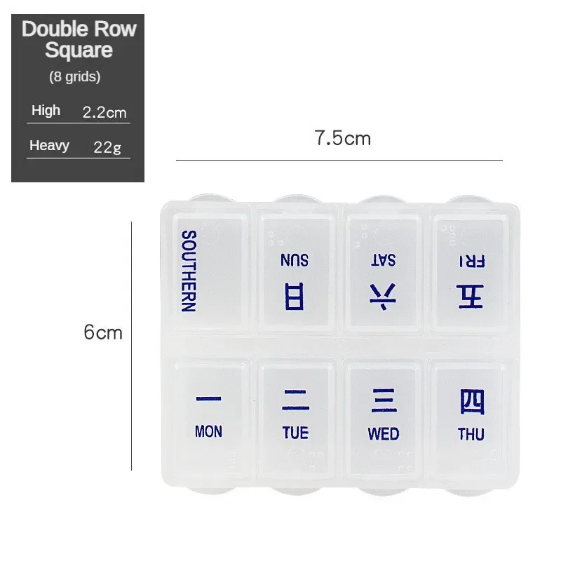 Transparent 8-Grid Sealed Pill Organizer