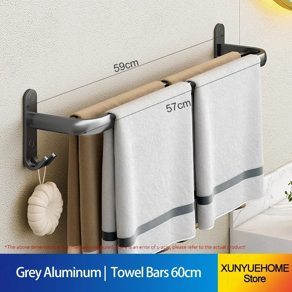 Towel Bar 60cm