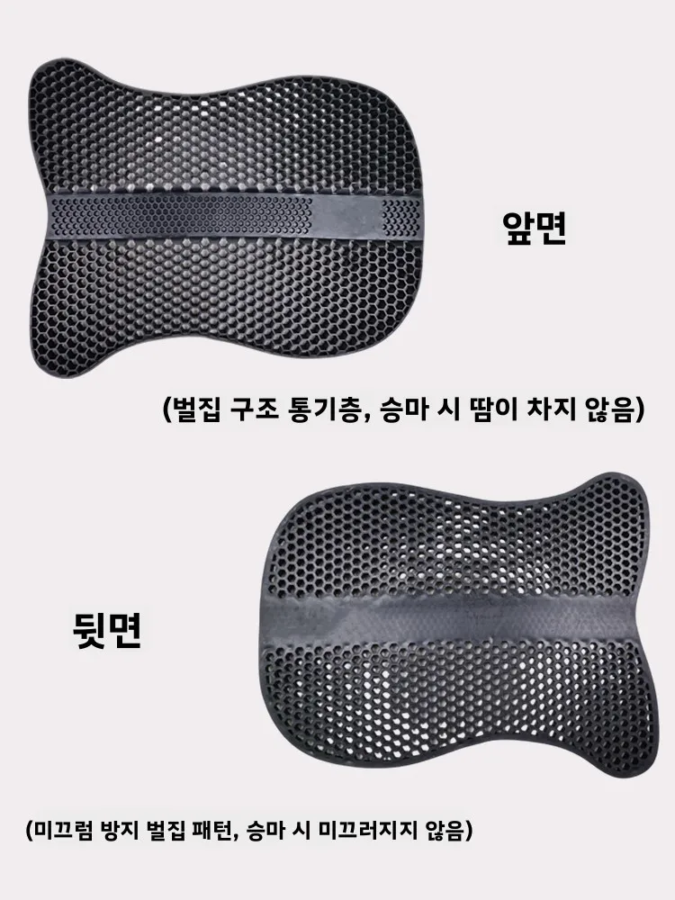 새로운 실리콘 허니콤 충격 흡수 패드 밸런스 패드 미끄럼 방지 땀 방지 승마 장비 승마 용품