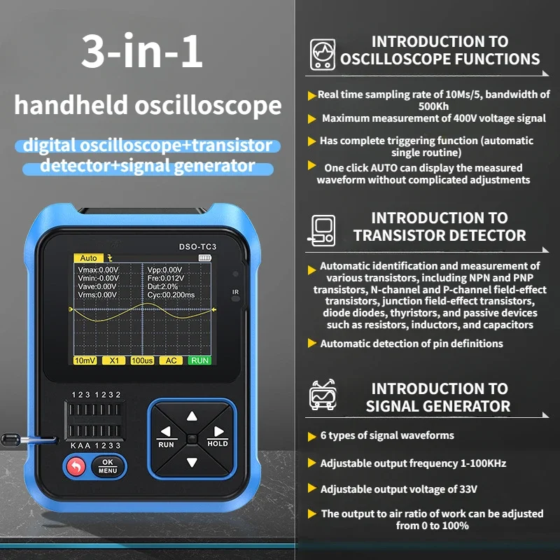 Рисунок 3 - Цифровой осциллограф