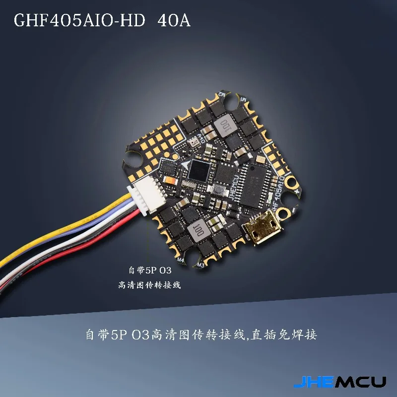 Capteur de courant FPV 40A Bluejay BF 4.3.1