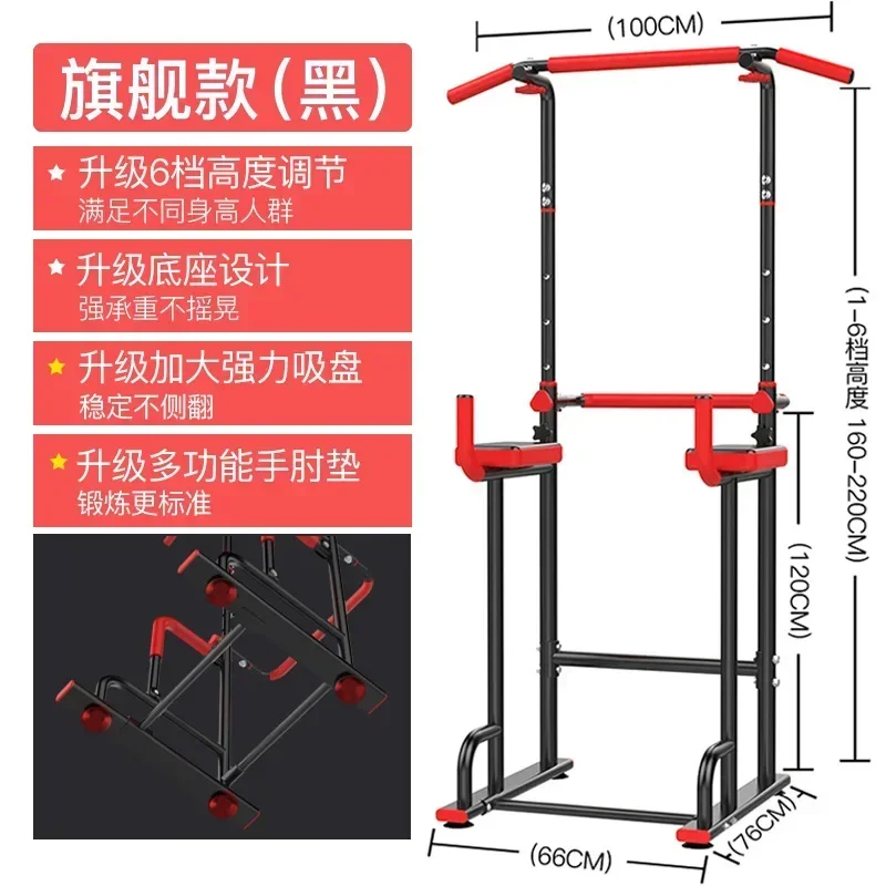 New Steel Pull Up Push Up Horizontal Bars Adjustable Power Gym Station Chin Bar Workout Upper Body Fitness Strength Training