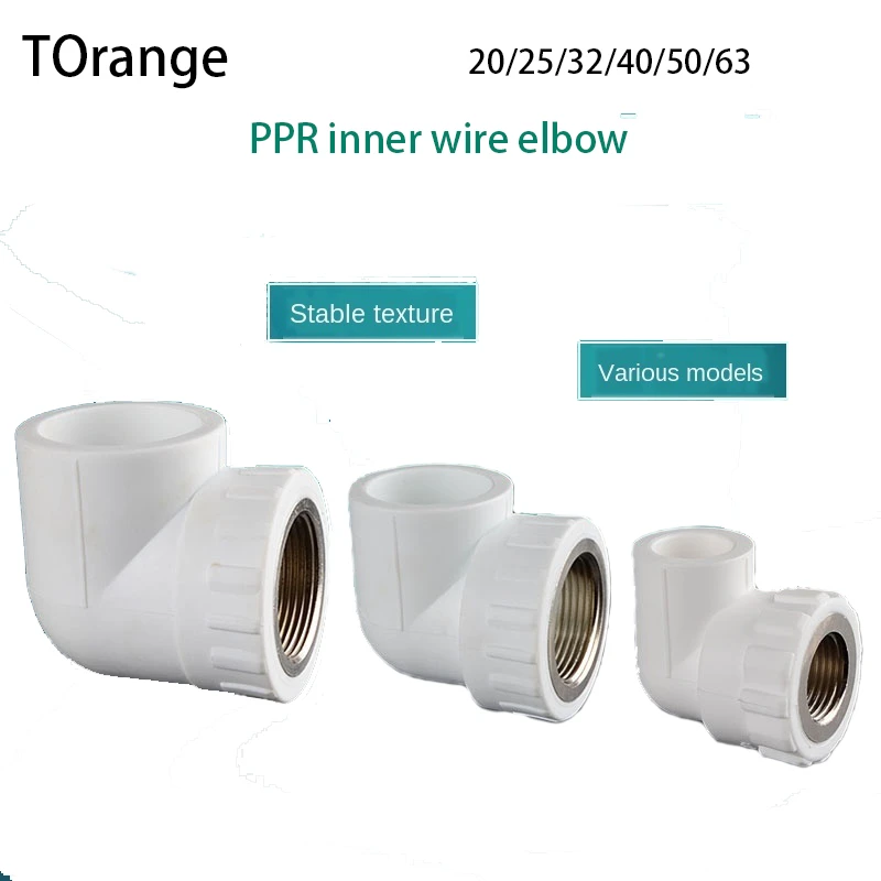 Pipe Fittings Ppr 25 32 40 Inner Wire Elbow Reducer 1 2 In 3 4 In 1 In Ppr Adapter Fittings Pipe Fittings Aliexpress