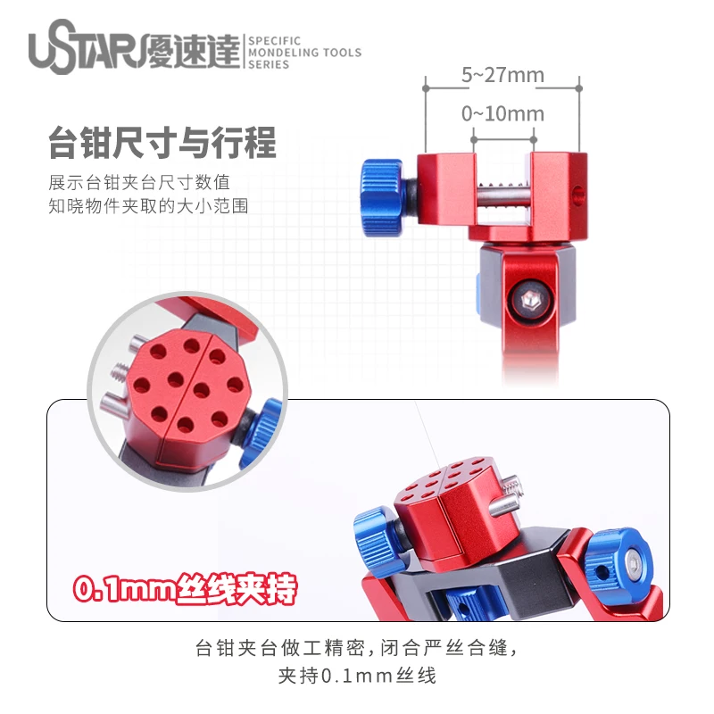 Ustar UA-90638/39 Aluminum Alloy Painting Handle Vise Model Figure Fixing Frame