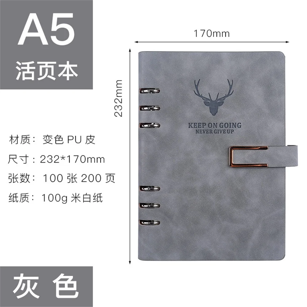 Leakage Loose-Leaf Book Logo Diary Book Yangba Notepad A5 Gift Set Business Notebook 