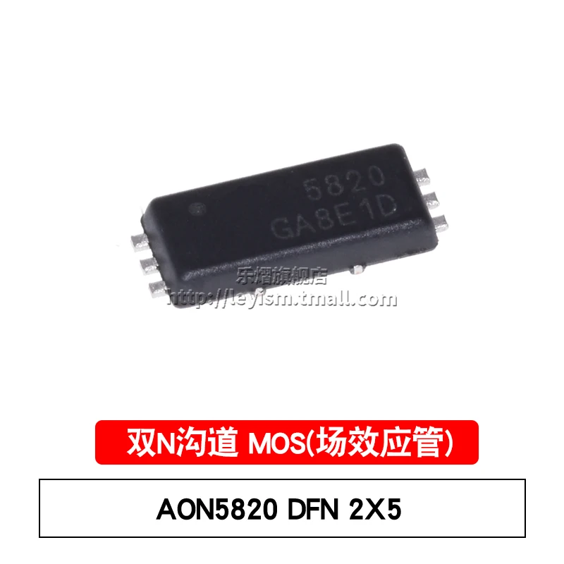 

5pcs AON5820 DFN-6 абсолютно новые и оригинальные