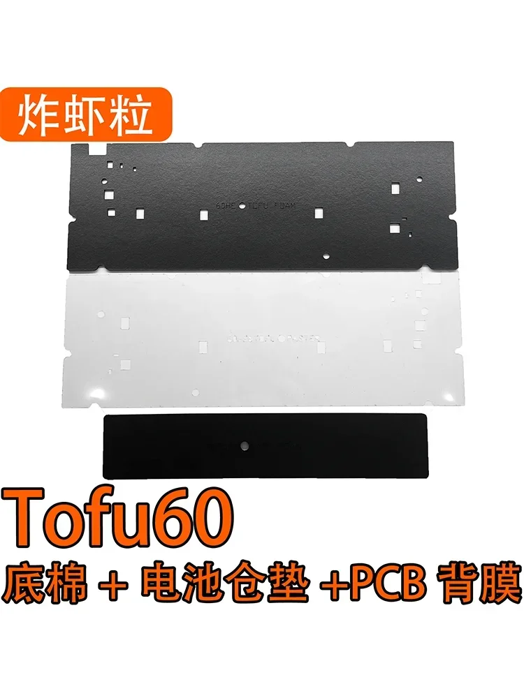 Редуктор TOFU60, внешняя фотография со встроенной 60HE раскладкой клавиатуры, внешняя фотография, слот для батареи из пенопласта