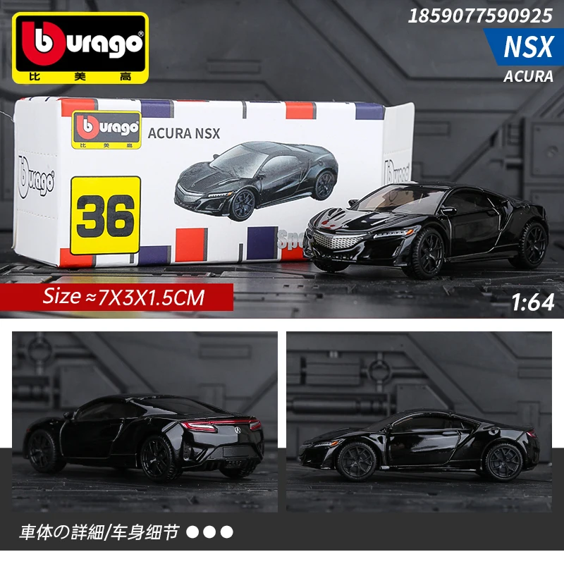 

Bburago 1/64 ACURA NSX Alloy Car Model Enthusiasts Collection Toys Diecast Simulated Vehicle Replica For Boys Birthday Gifts