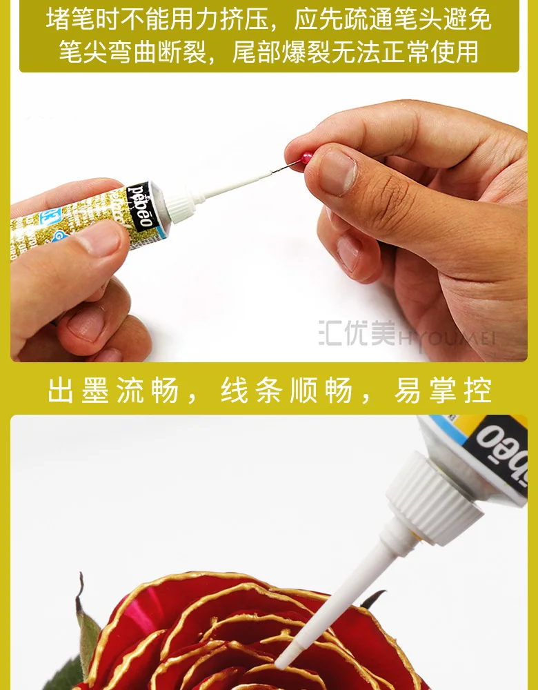 1PC PEBEO Setacolor 3D Stoff Farbe 20ml Permanent Ungiftig Textil Haken Linie Stift Wasserdicht Diy Hand bemalt Kleidung Pigment – Detail 8