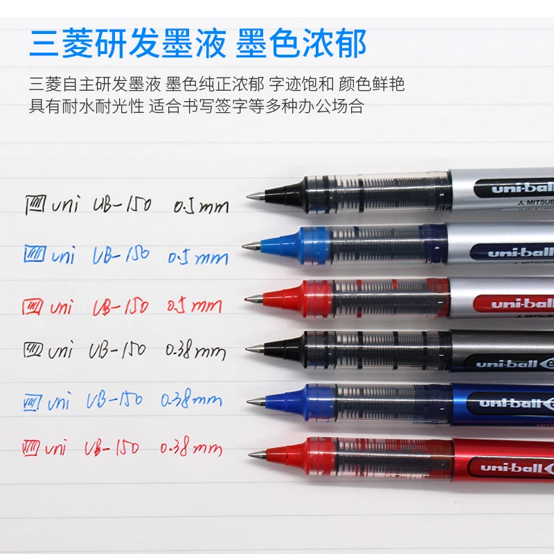 Uni UB-150 수성 젤 펜 0.38/0.5mm 총알 머리 대용량 방수 서명 펜 연습 질문, 쓰기, 발췌