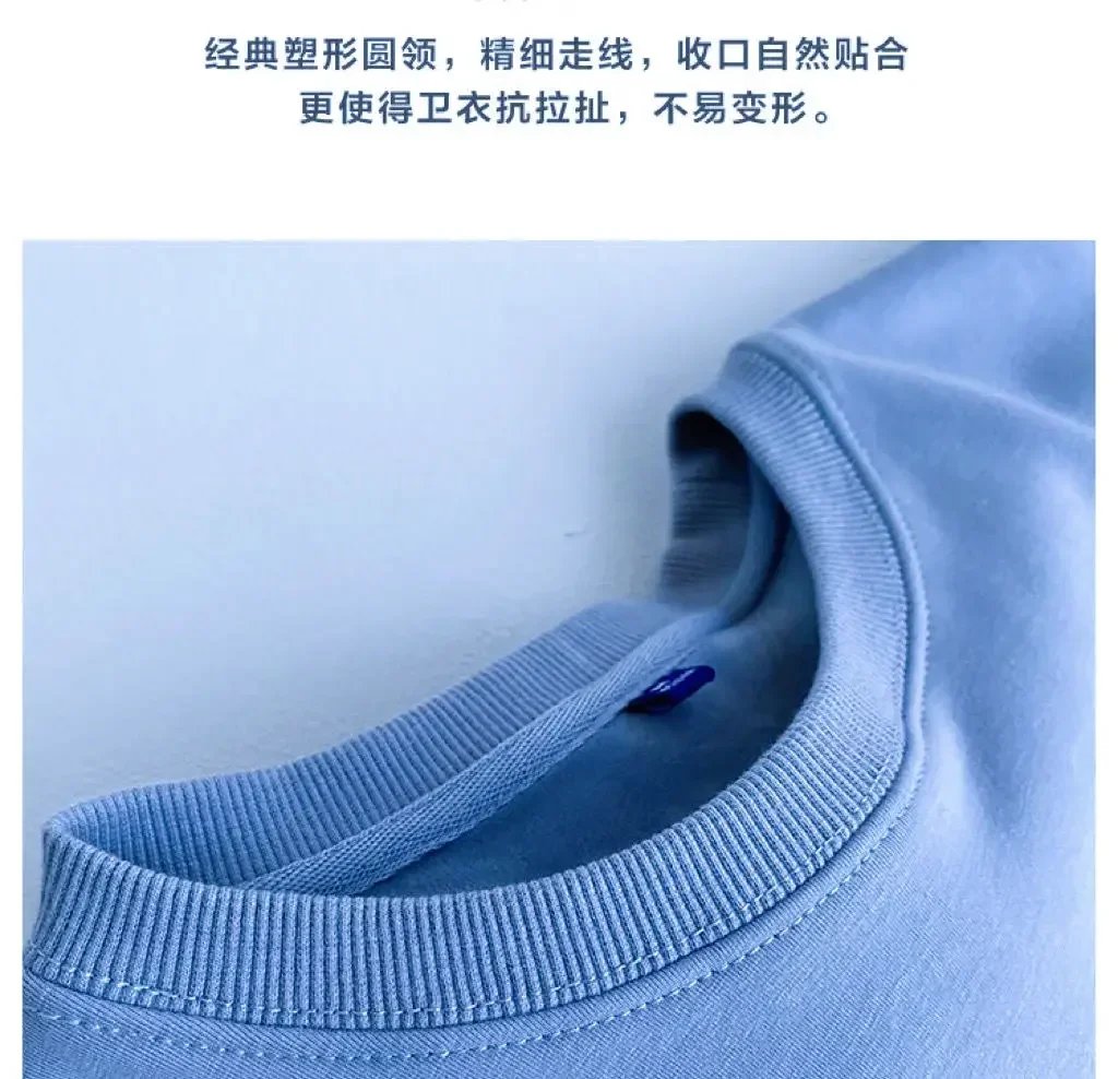 600G Cotton Plush Thickened Sweatshirt Thin Plush Heavyweight Solid Round Neck Sweater Autumn Winter Warm Sweater