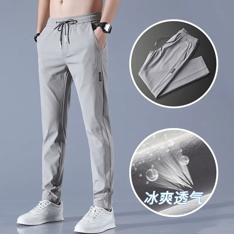 Men\'s Ice Silk Trousers Solid Color Mid-Waist Loose Breathable Straight-Leg Casual Pants Thin Quick-Drying Sports Pants