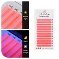 UV Red