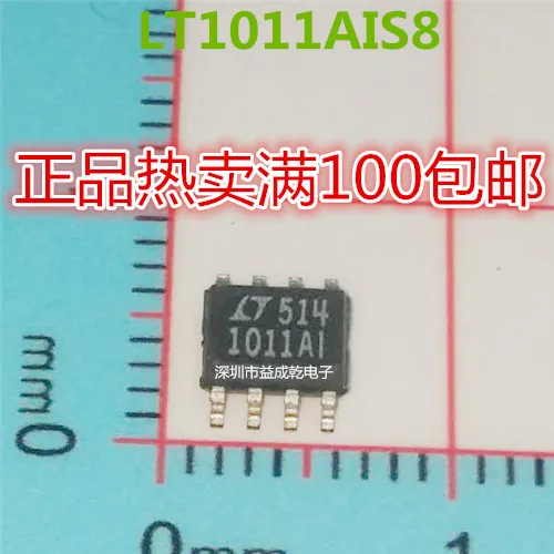 

20 шт. Оригинальный Новый LT1011AI LT1O11AIS8 SOP8 чип поставка