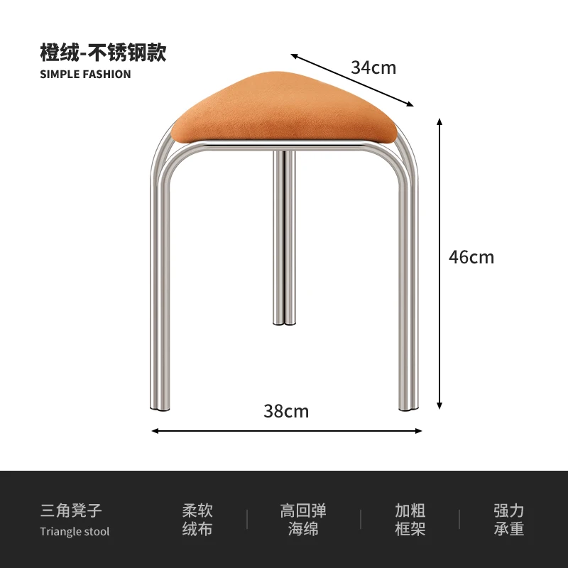 orange stainless