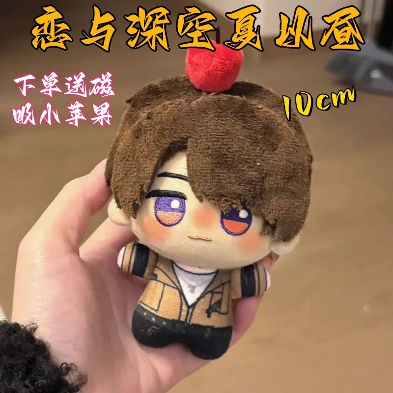 Anime Love and Deepspace Cosplay Caleb Adorable 10cm Backpack Key Chain Printed Body Magnetic Apple Pendant Plush Keychain Gift