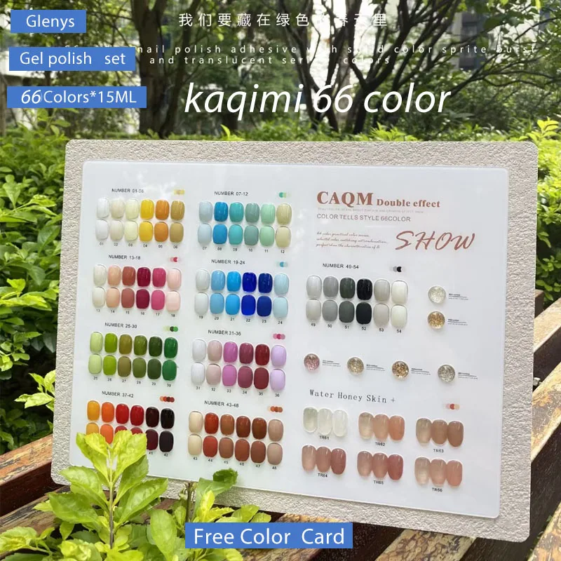 Рисунок 3 - Набор масляных гелей Genysl Kaqimi 66 цветов