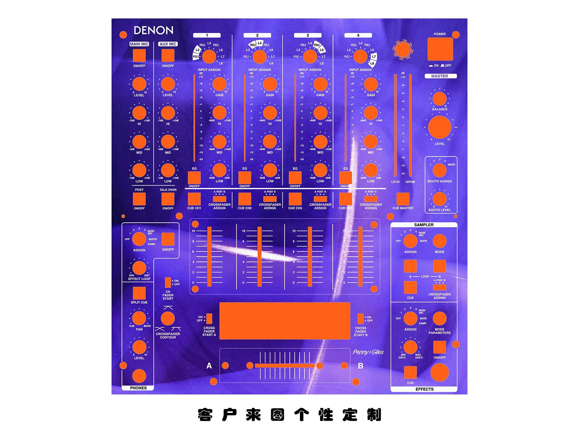 DENON DN-X1500 Skin Mixer Panel Protection Film Tianlong X1500