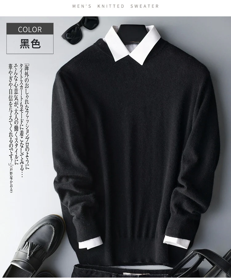Cashmere Cashmere Sweater Men 2025 Autumn Winter Jersey Jumper Robe Hombre Pull Homme Hiver Pullover Men O-neck Knitted Sweaters