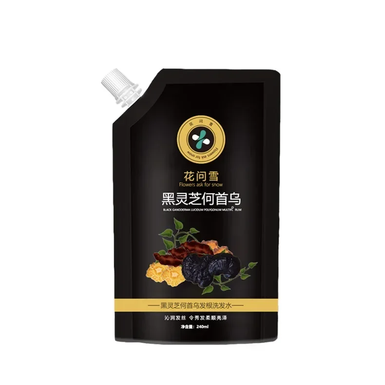 240ml Black Ganoderma Lucidum Polygonum Multiflorum Shampoo White Black Shampoo Nourishing Anti-desquamation Hair Fixing Shampoo 5