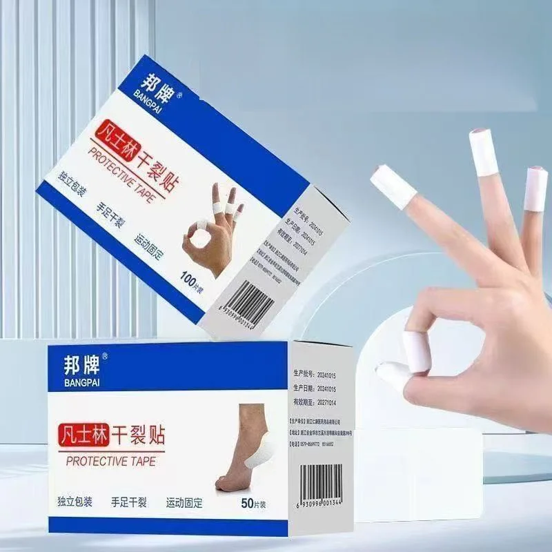 바세린 브랜드 건조 피부 패치 손발 및 발뒤꿈치 갈라짐 크림 피부 손가락 고무 테이프 보습 패치