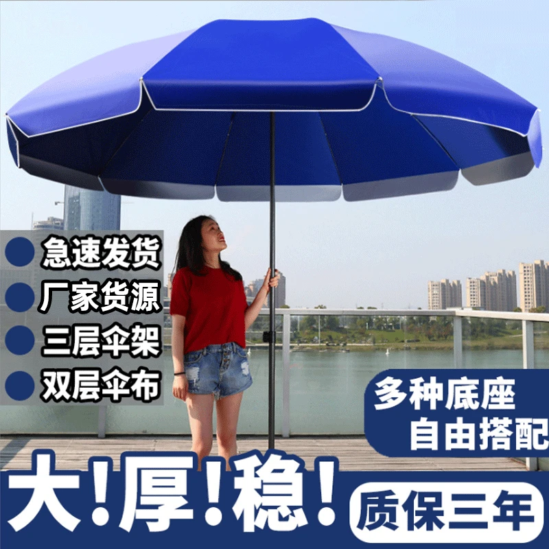 晴雨兼用 Umbrella/Black star