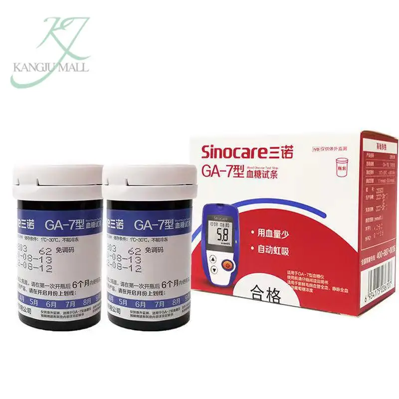 Sinocare Ga-7 Blood Sugar Test Strip Code-free 50pcs