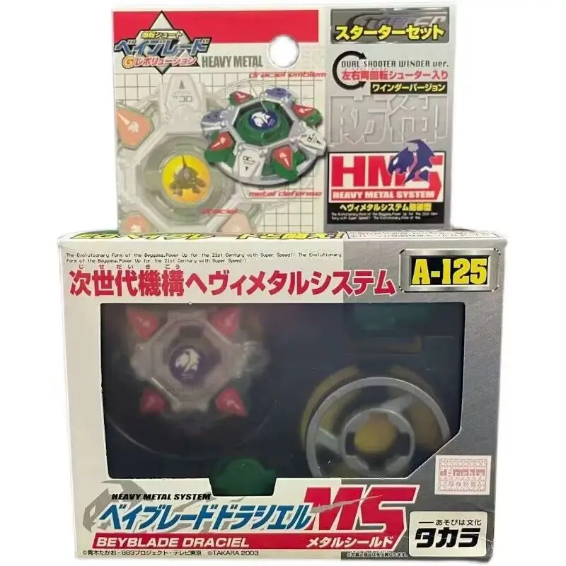 

TAKARA TOMY Bakuten Shoot Metal Fight Beyblade Draciel Baku Fusion Masters MS A-125 Toy Collection