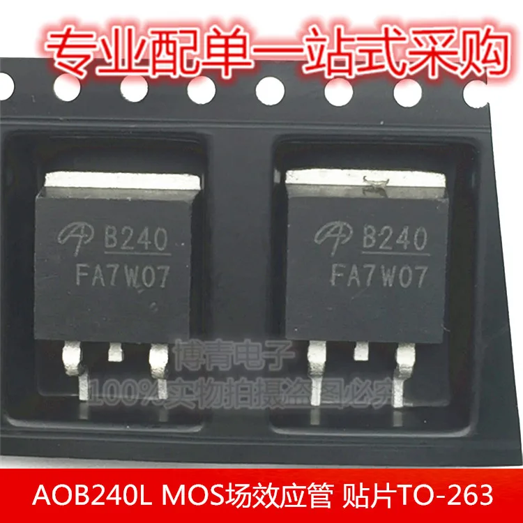 

(5Pcs/lot)B240 AOB240L 105A/40V TO-263 MOS