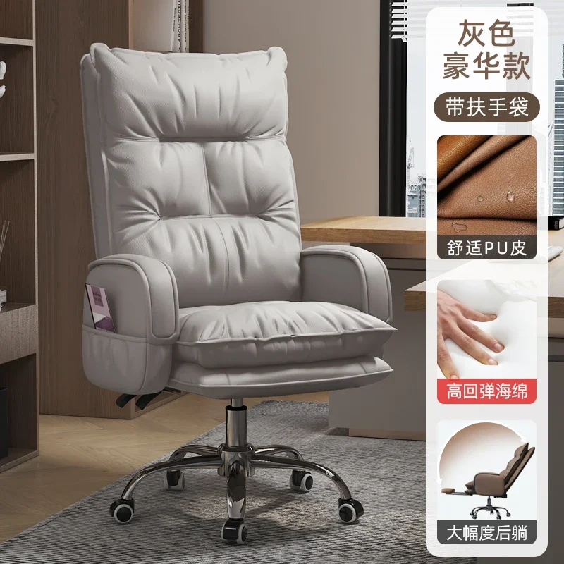 no pedalC pu leather