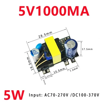 AC-DC แปลงไฟฟ้า700mA 5V 12V 450mA 5W แม่นยำไฟฟ้ากระแสตรง220V ถึง5V โมดูลแหล่งจ่ายไฟ 1
